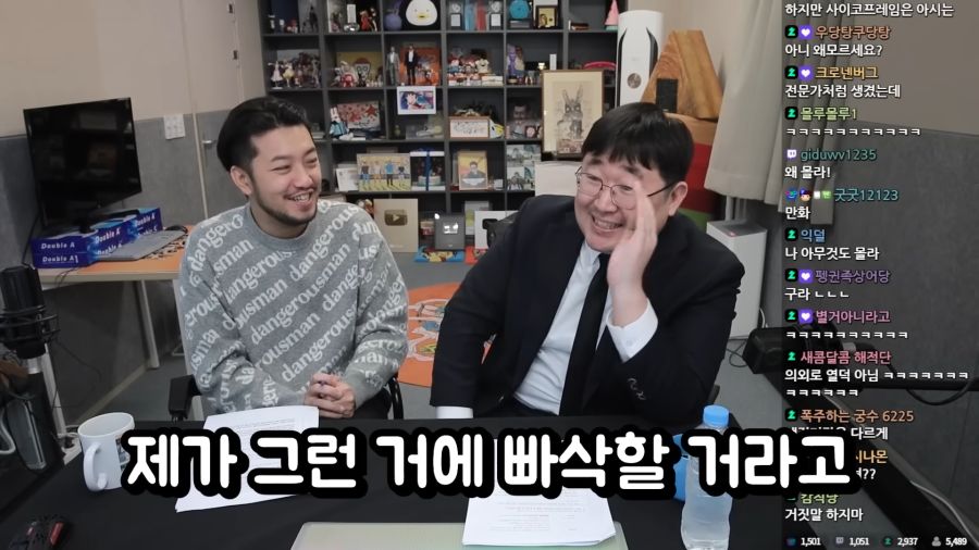 합리적인 의심_7.png