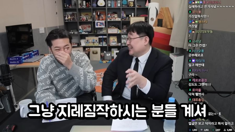 합리적인 의심_8.png