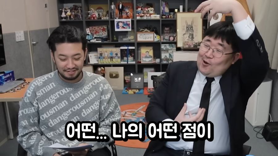 합리적인 의심_9.png