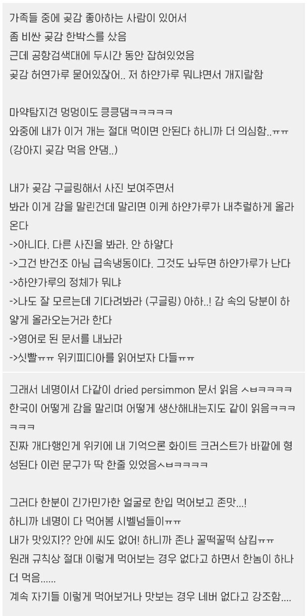 한국인이 해외 가져갈때 조심해야하는 음식들_3.jpg