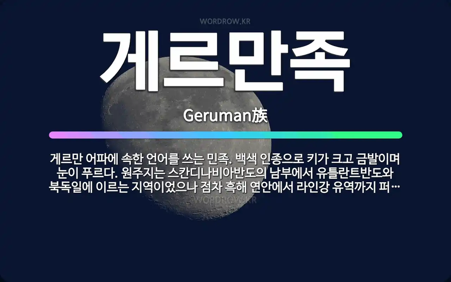 지구상 최악의 종족.jpg_1.webp
