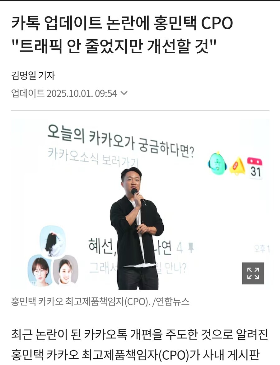 It)가짜로 안되는것과 진짜로 안되는것_1.jpg