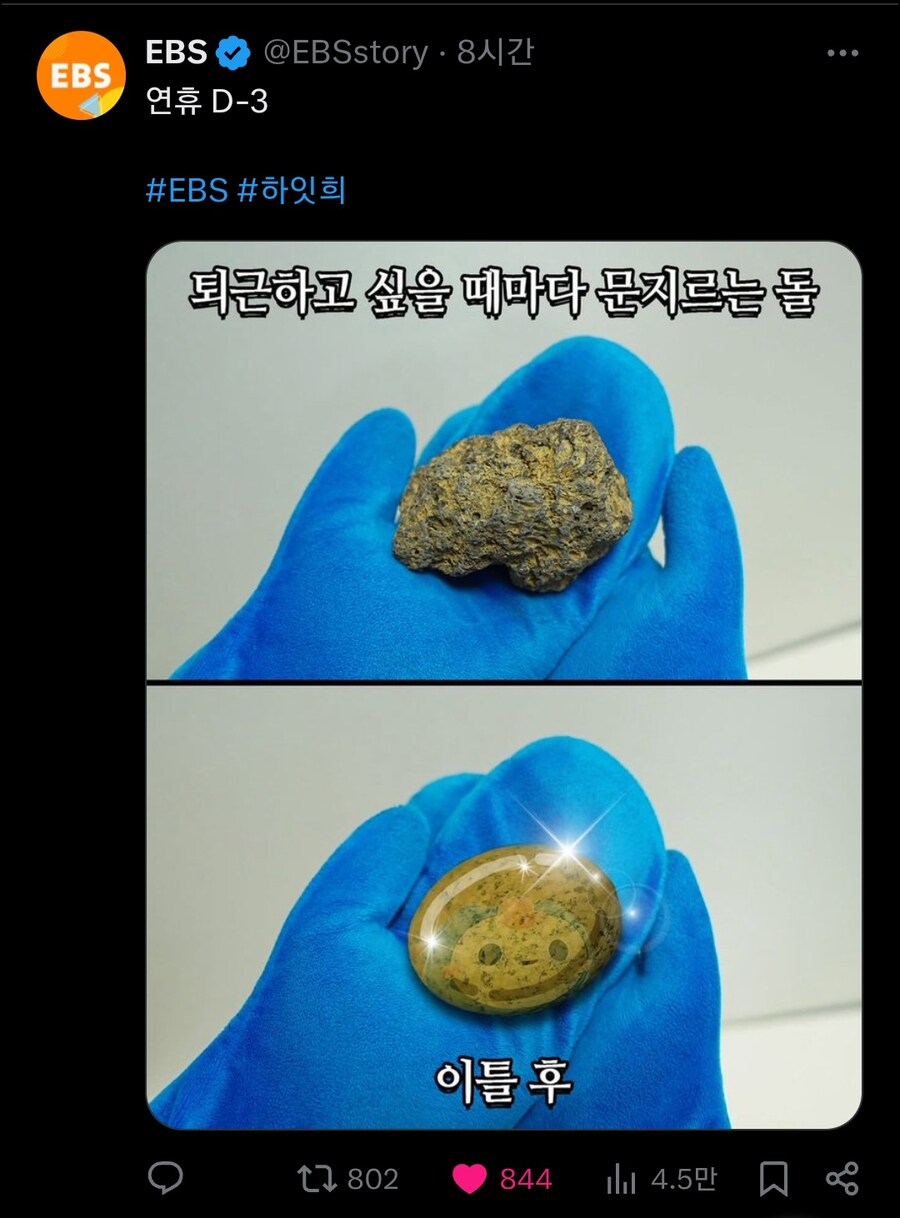 EBS 공식님??_1.jpg