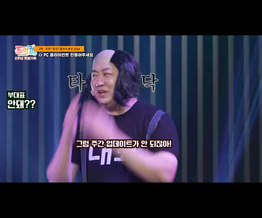 It)가짜로 안되는것과 진짜로 안되는것_4.jpg