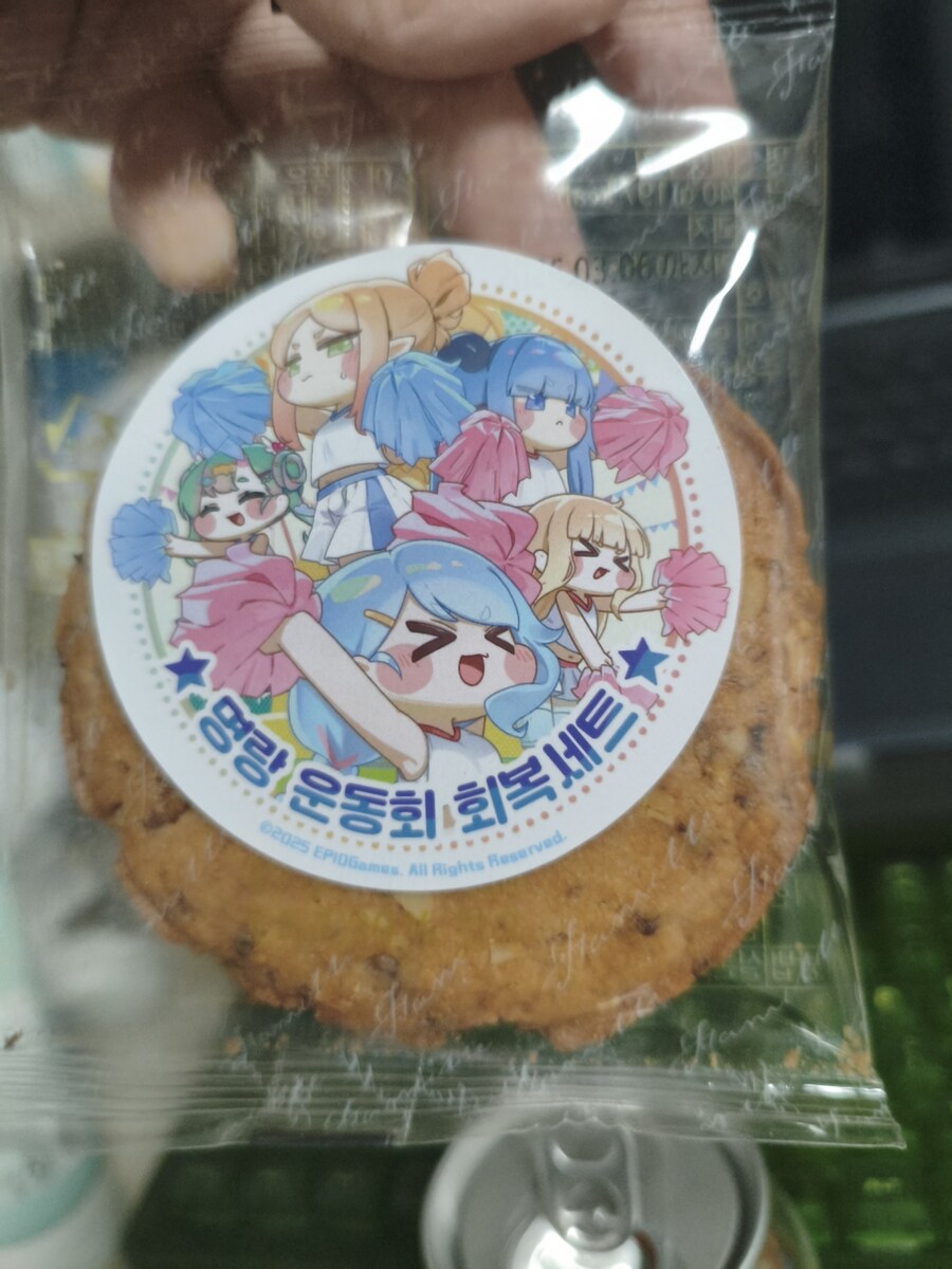 트릭컬)볼갤이 지금 불타고 있구나_4.jpg