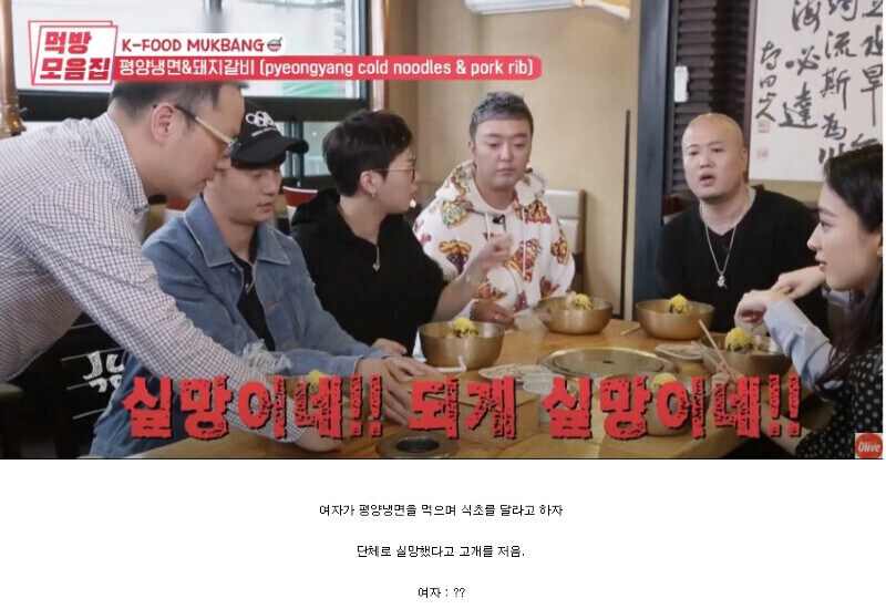 자칭 평양냉면 전문가 전성기 시절.jpg_1.jpg