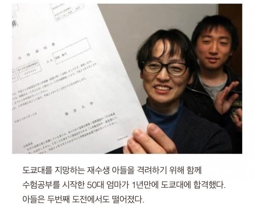 엣? 아들 미안, 이렇게 될 줄은 몰랐어_1.jpg