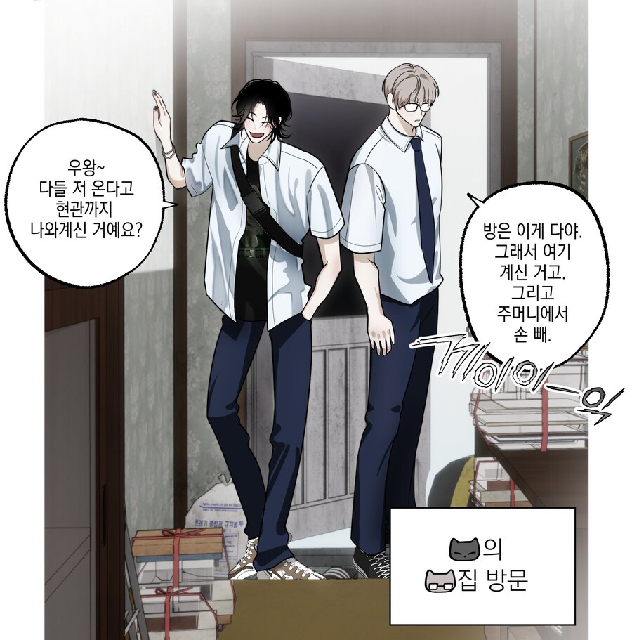 서민 친구와 재벌 친구_1.jpg