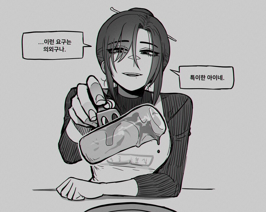 분식집 아주머니_2.jpg