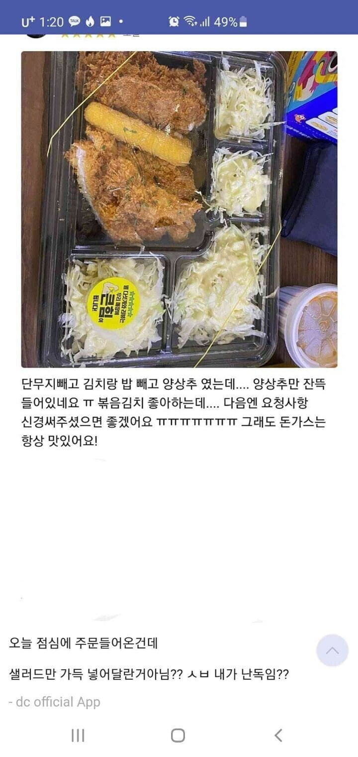 자영업자의 눈물.jpg_1.jpg