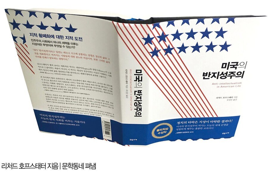 미국을 망하게한 문화중 하나_1.jpg