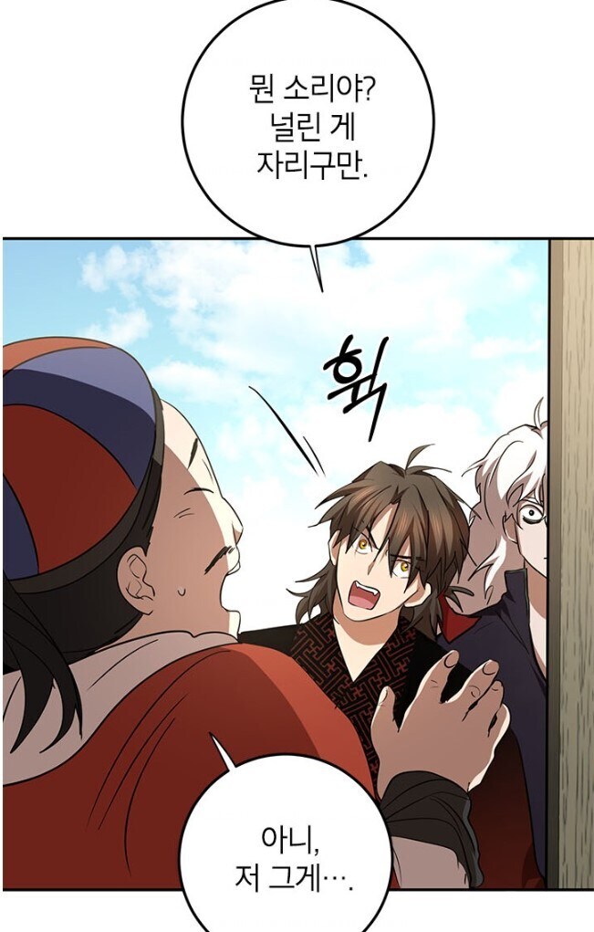 무협) 진상들 때문에 하소연하는 자영업자_2.jpg