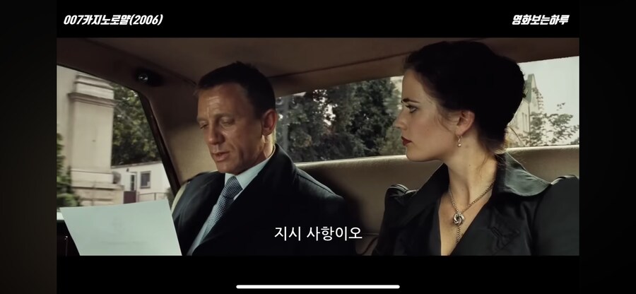 007의 여성취향.jpg_1.png