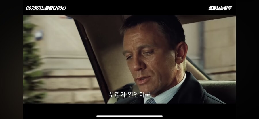 007의 여성취향.jpg_2.png