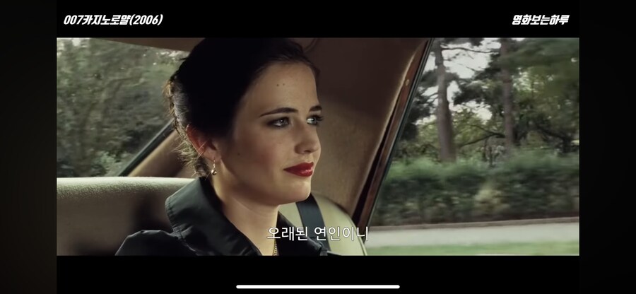 007의 여성취향.jpg_3.png