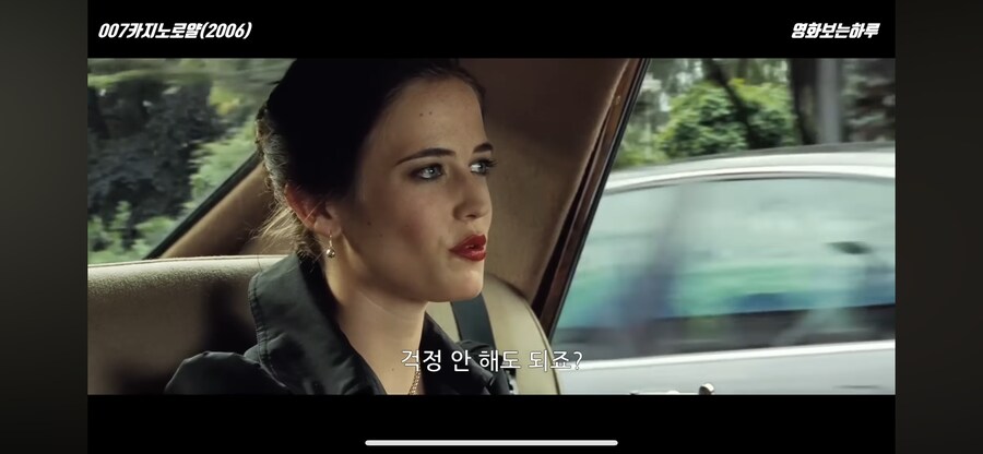 007의 여성취향.jpg_5.png