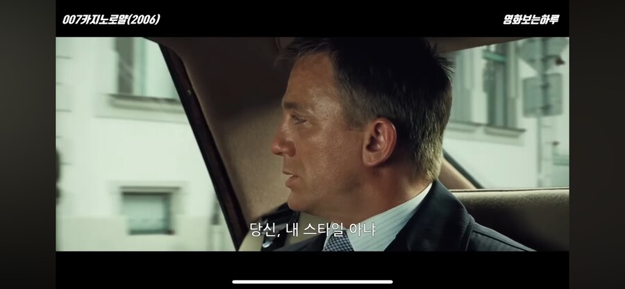 007의 여성취향.jpg_6.png