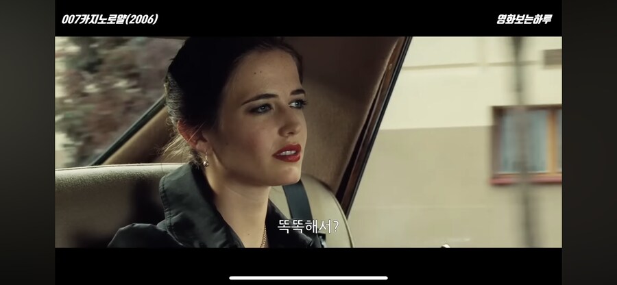 007의 여성취향.jpg_7.png