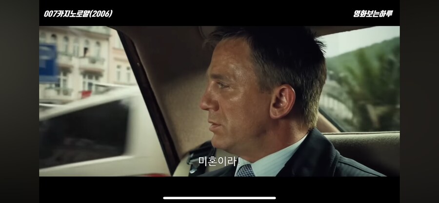 007의 여성취향.jpg_8.png