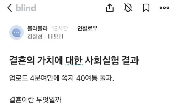 유부남 성욕 사회실험.jpg_3.webp