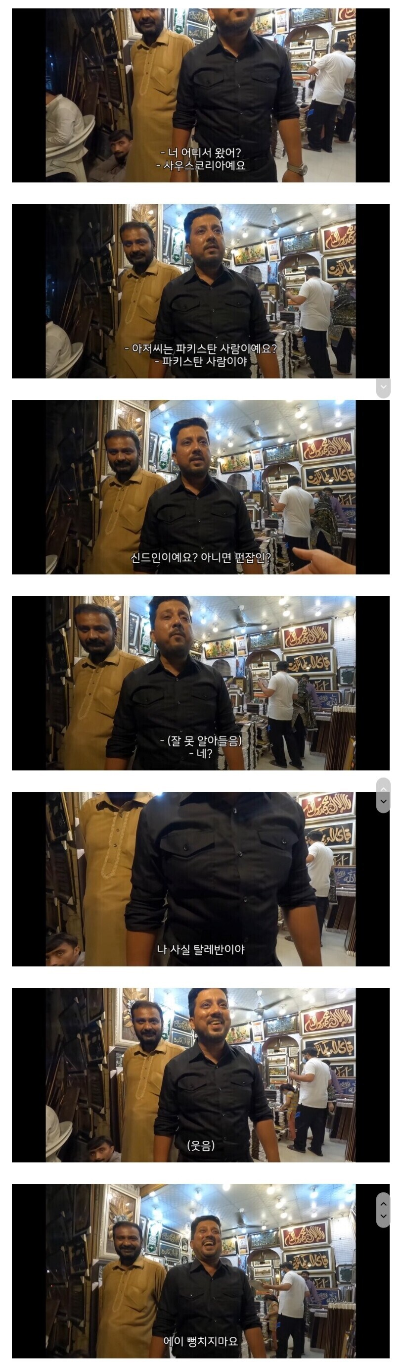 나 사실 탈레반이야_1.jpg
