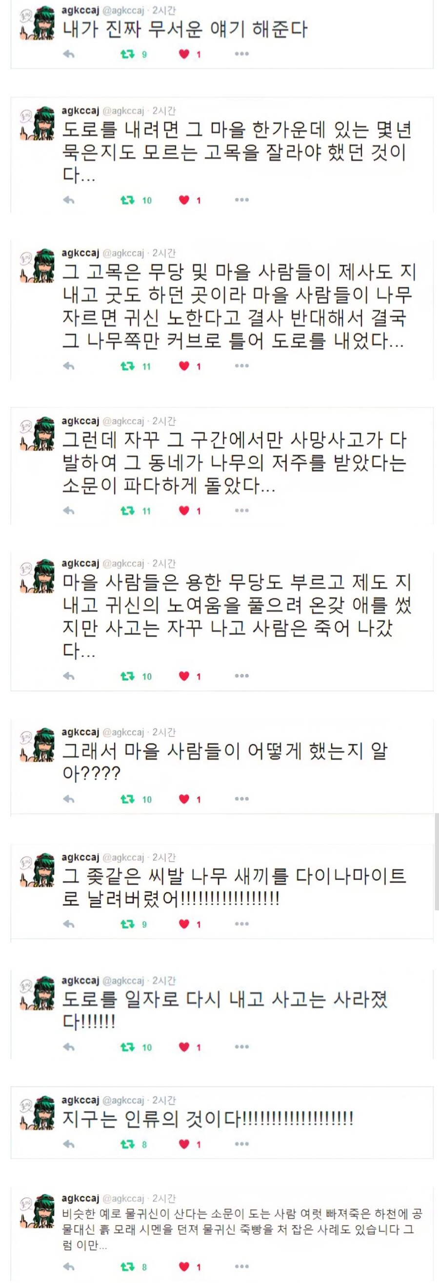 지구는 인류의 것이다!!!_1.jpg