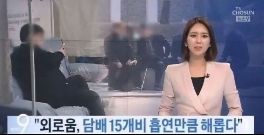 담배 15개비 흡연만큼 해로운 것.jpg_1.jpg