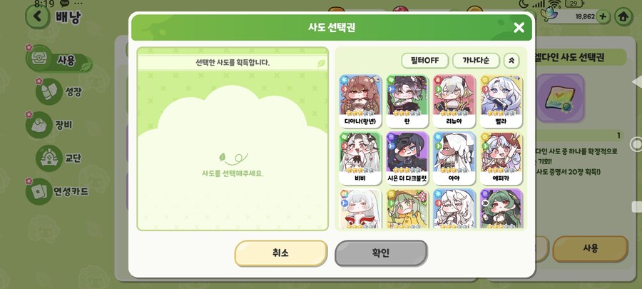 트릭컬)엘다인이 이렇게 많았나 ㅋㅋ_1.jpg