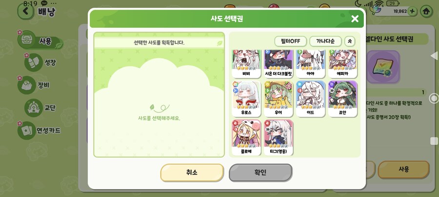 트릭컬)엘다인이 이렇게 많았나 ㅋㅋ_2.jpg