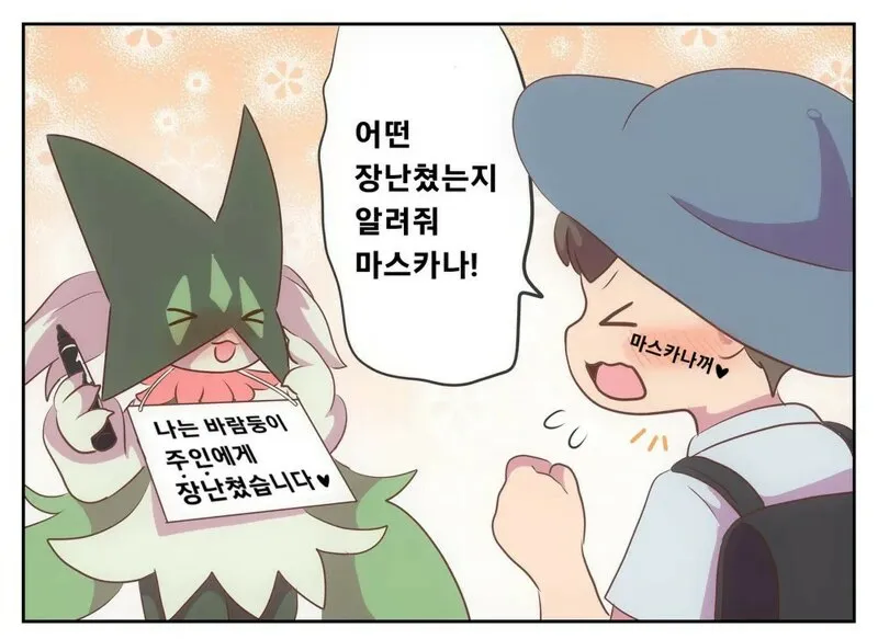 스타팅 포켓몬은 잘 고르자_2.webp