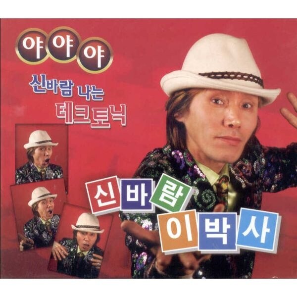 진짜 죽기전에 꼭 한번 봤으면 콜라보_1.jpg