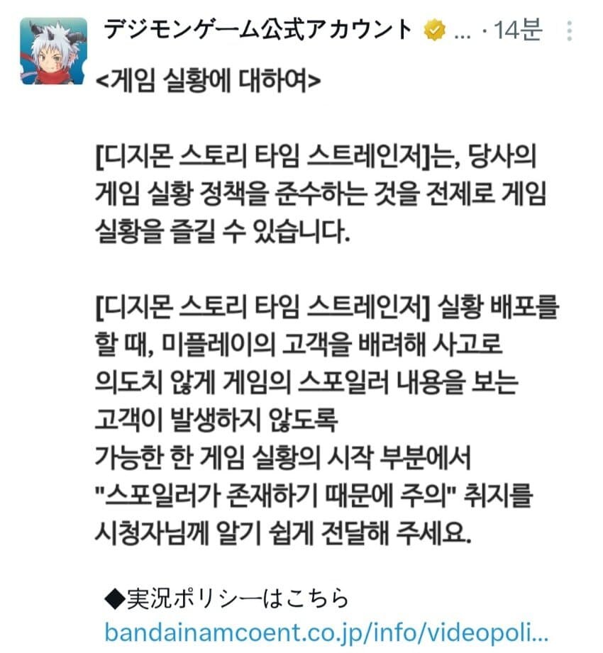 디지몬)신작 송출 규칙_2.jpg