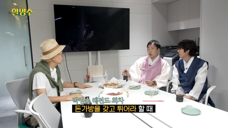 김태호도 인정하는 룰을 이해한 박명수_4.png