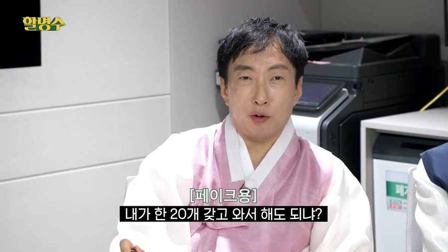 김태호도 인정하는 룰을 이해한 박명수_6.png