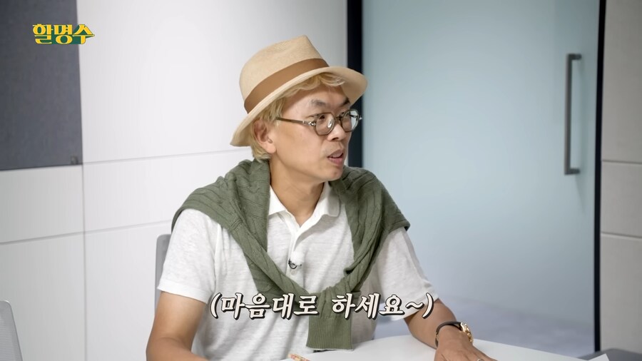 김태호도 인정하는 룰을 이해한 박명수_7.png