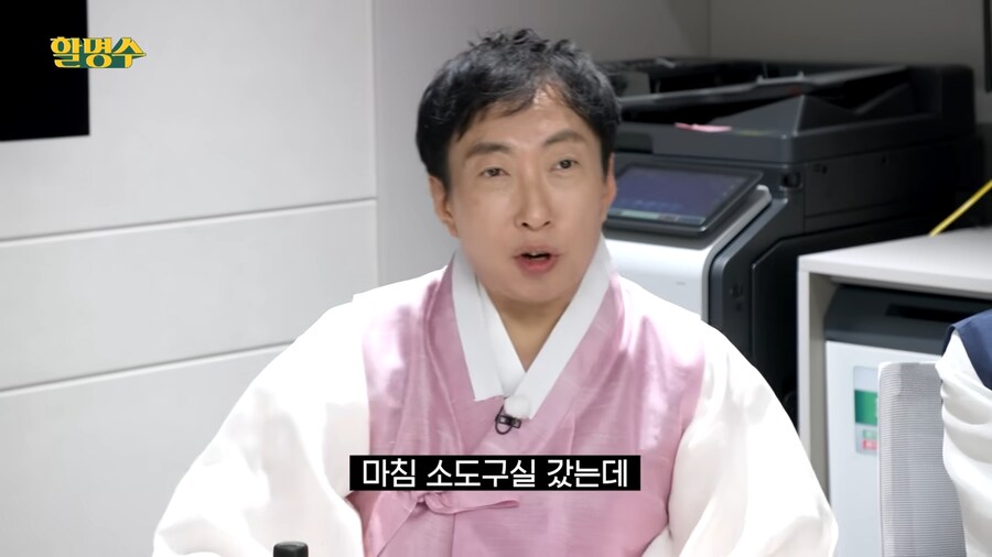 김태호도 인정하는 룰을 이해한 박명수_8.png