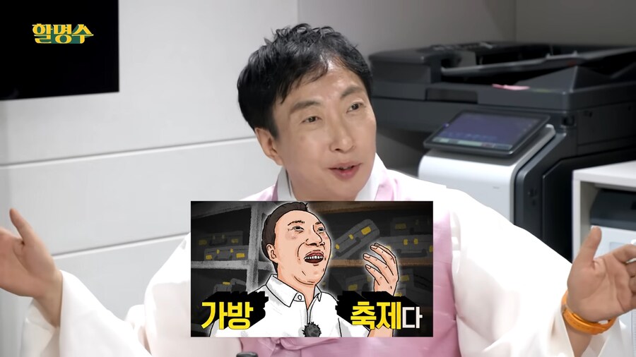 김태호도 인정하는 룰을 이해한 박명수_9.png