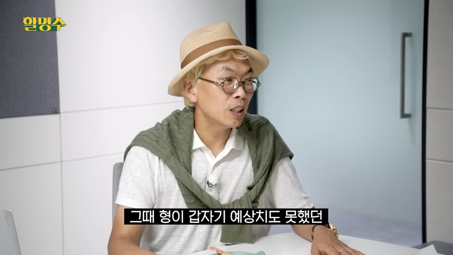 김태호도 인정하는 룰을 이해한 박명수_10.png