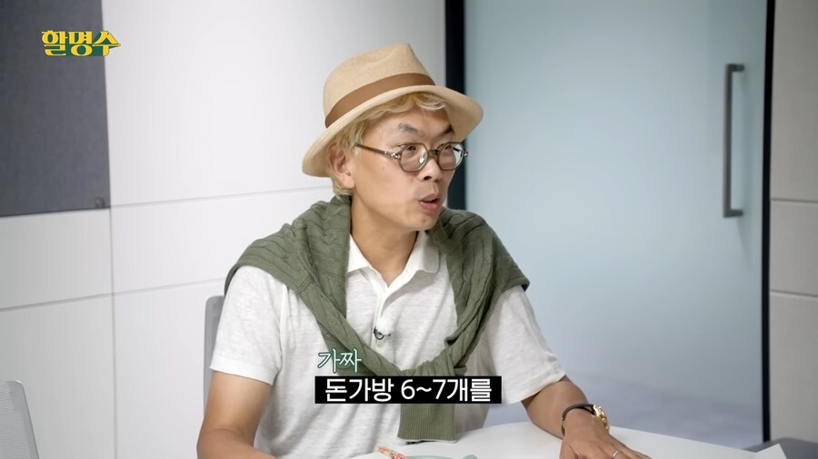 김태호도 인정하는 룰을 이해한 박명수_11.png