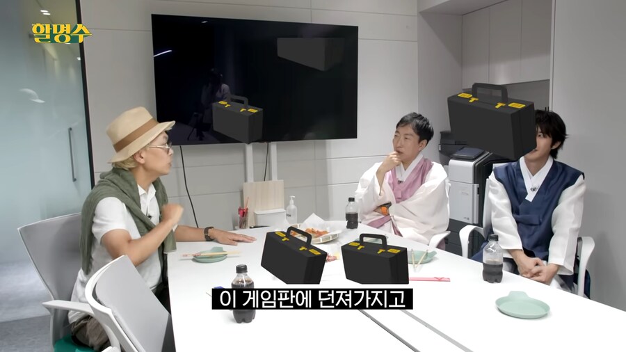 김태호도 인정하는 룰을 이해한 박명수_12.png