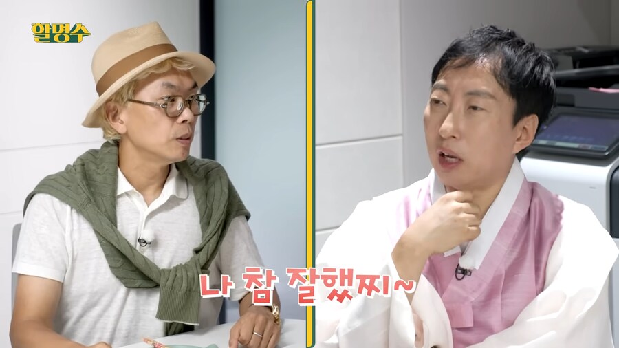 김태호도 인정하는 룰을 이해한 박명수_14.png