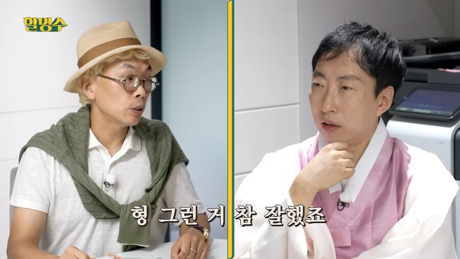 김태호도 인정하는 룰을 이해한 박명수_15.png