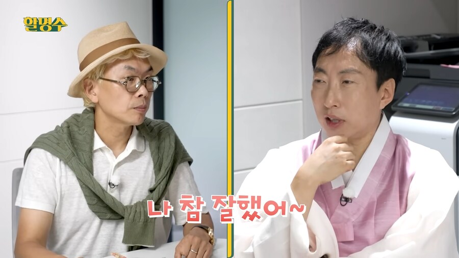 김태호도 인정하는 룰을 이해한 박명수_16.png