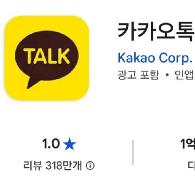 존나 유능한척 다른의견 묵살했는데 결과가 이러면 어쩜?_3.png