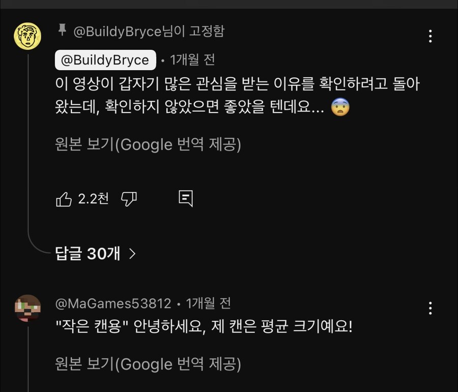 한 3D 프린트 쇼츠 의문의 떡상_5.jpg