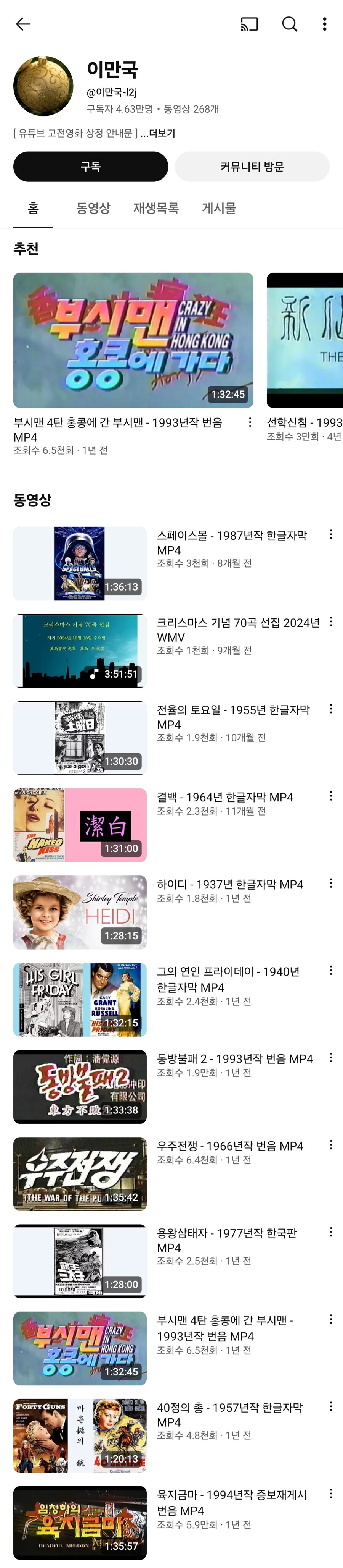 저작권에 대한 지식이 독특한 분_2.jpg