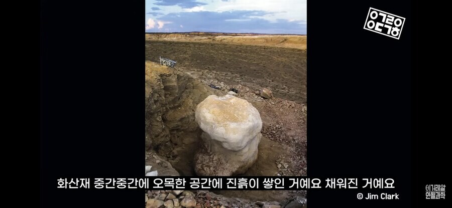 공룡)