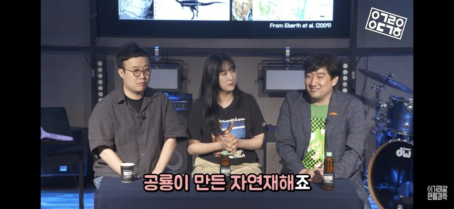 공룡)