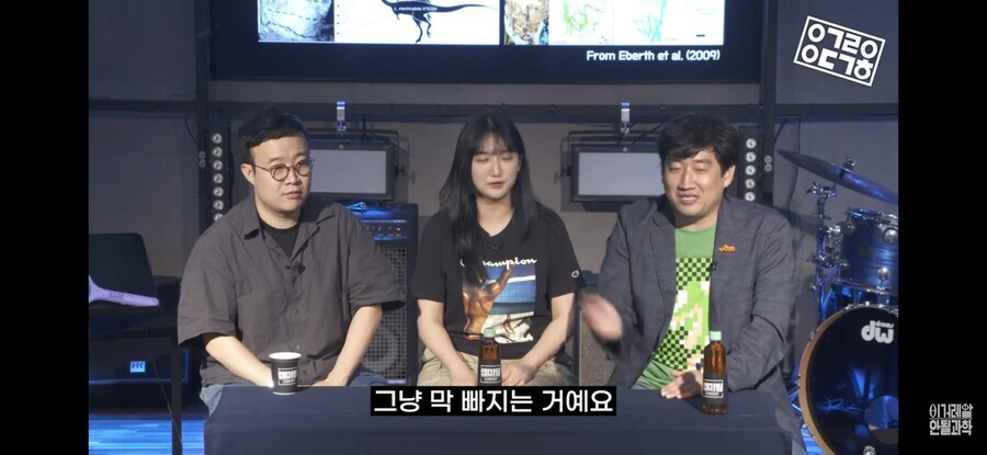 공룡)