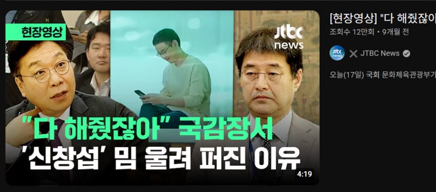 카톡팝 잡는거 보면서 드는 생각_1.png